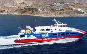 Dodekanisos Pride at sea.