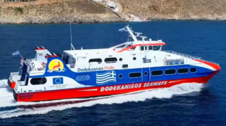 Ship photo for Dodekanisos Seaways
