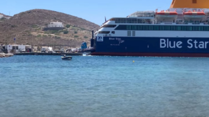 Video presentation for Piraeus to Ios Ferry